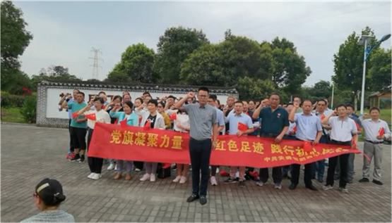 红色基地忆党史，不忘初心跟党走(图4)