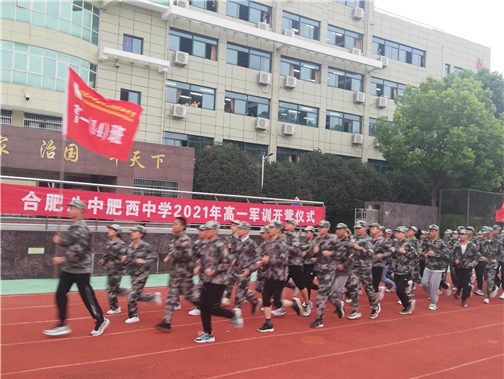 戎装着身 意气风发(图3)