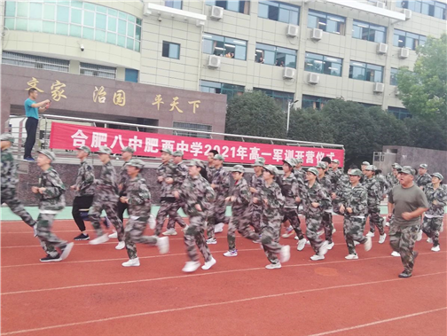 戎装着身 意气风发(图2)