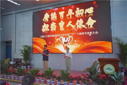 薪火传承 载梦前行(图1)