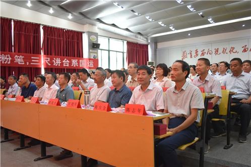 薪火传承 载梦前行(图6)