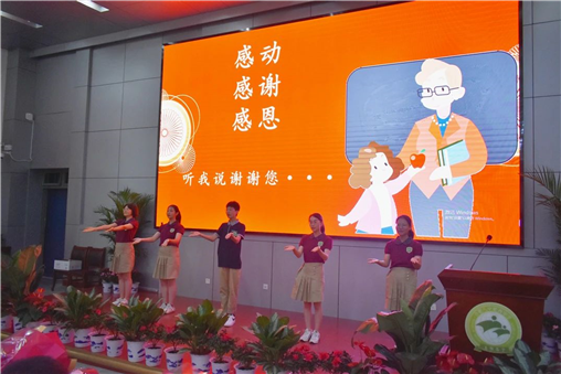 薪火传承 载梦前行(图14)