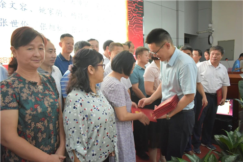 薪火传承 载梦前行(图7)