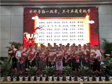 薪火传承 载梦前行(图8)