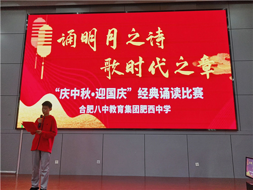 诵明月之诗，歌时代之章(图4)