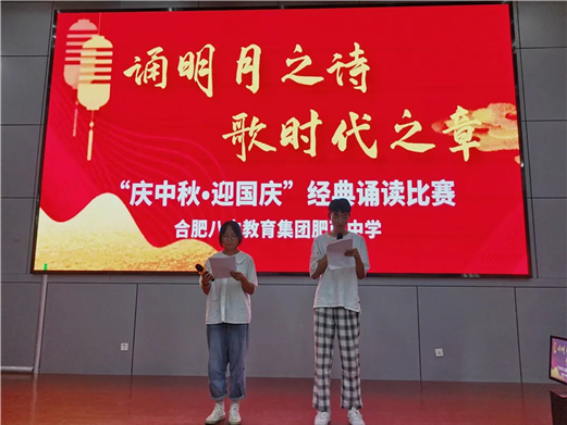 诵明月之诗，歌时代之章(图3)
