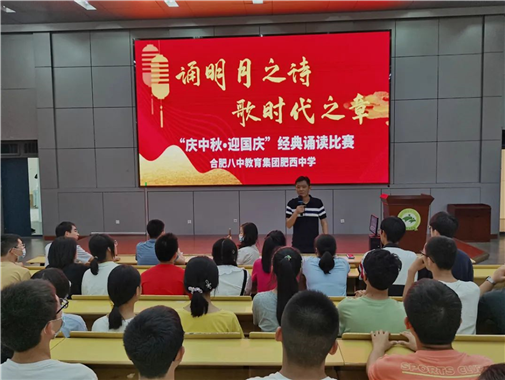 诵明月之诗，歌时代之章(图1)