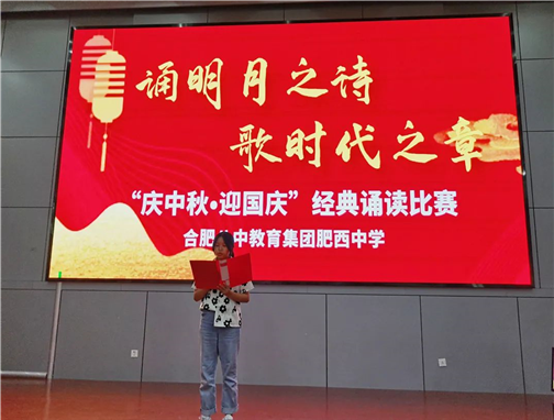 诵明月之诗，歌时代之章(图5)