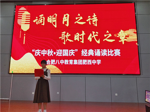 诵明月之诗，歌时代之章(图6)