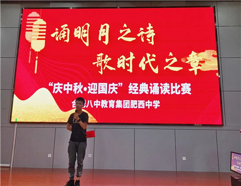 诵明月之诗，歌时代之章(图7)