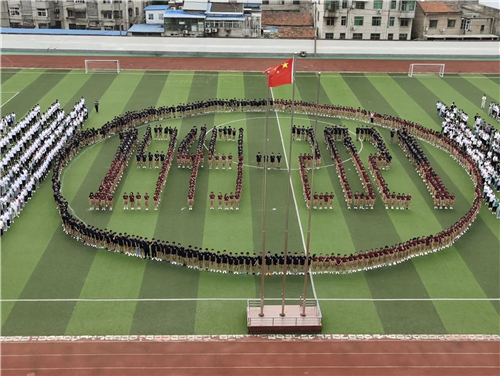 献礼！72华诞！   (图3)