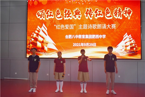 畅游红色诗海，厚植红色基因   (图4)