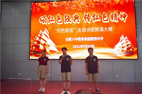 畅游红色诗海，厚植红色基因   (图3)