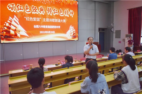 畅游红色诗海，厚植红色基因   (图12)