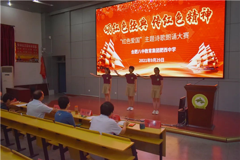 畅游红色诗海，厚植红色基因   (图8)