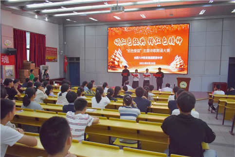 畅游红色诗海，厚植红色基因   (图7)