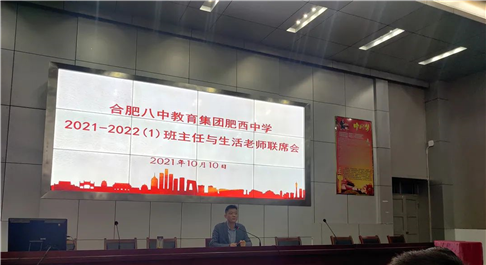 生涯规划明方向 时间管理助成长(图1)