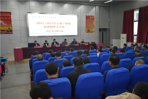 同心同德，尽心尽力，为了我们共同的家(图1)