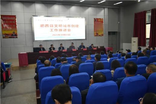 同心同德，尽心尽力，为了我们共同的家(图5)