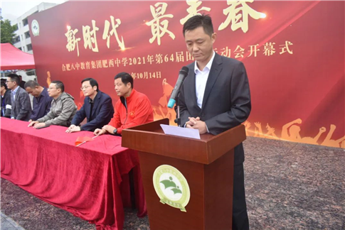 超燃！青春盛典！(图2)