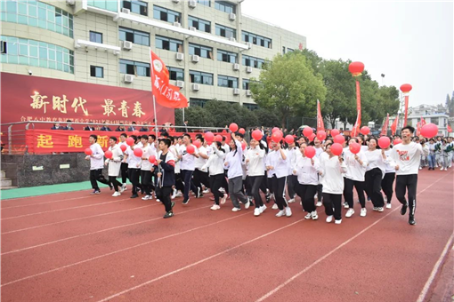 超燃！青春盛典！(图4)