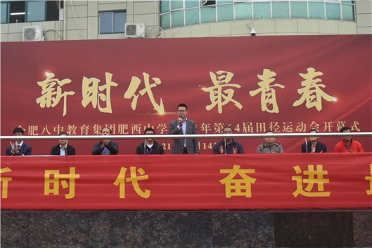 超燃！青春盛典！(图27)