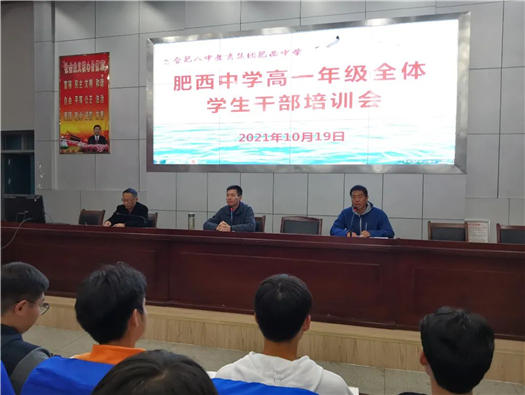 勇担责任 树立榜样(图1)