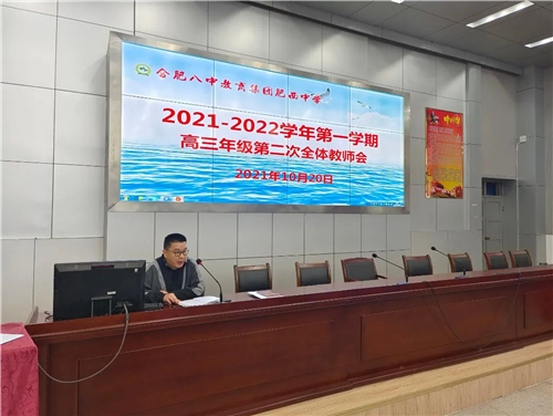 不负光阴，砥砺前行(图1)