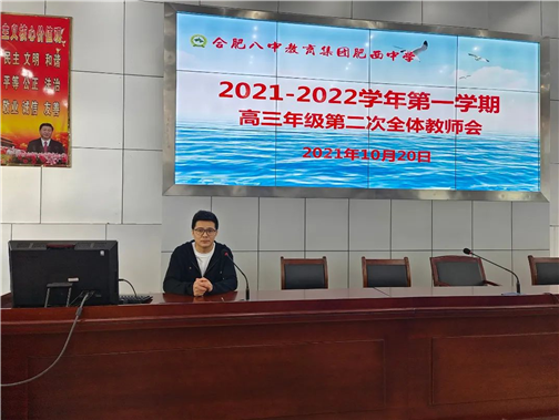 不负光阴，砥砺前行(图4)