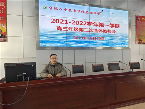 不负光阴，砥砺前行(图3)