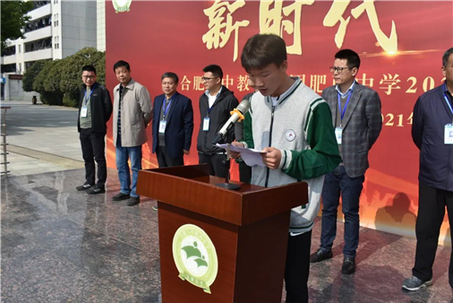 青春因运动而靓丽，人生因拼搏而多彩(图20)