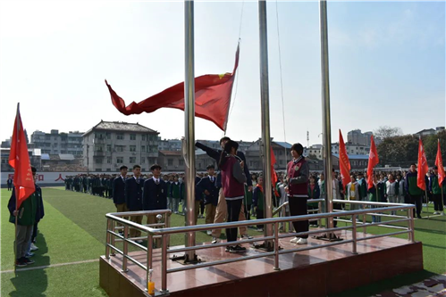把握青春，志存高远(图2)
