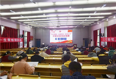 永远跟党走，追逐青春梦(图1)
