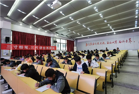 永远跟党走，追逐青春梦(图3)