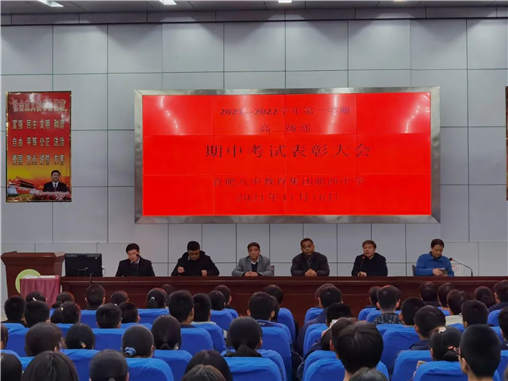 逐梦惟笃行，奋斗正当时(图1)