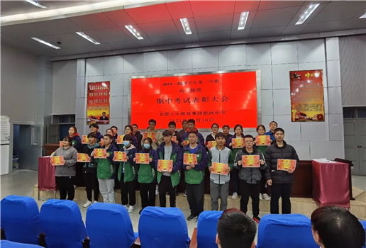 逐梦惟笃行，奋斗正当时(图2)