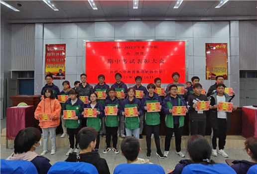 逐梦惟笃行，奋斗正当时(图4)