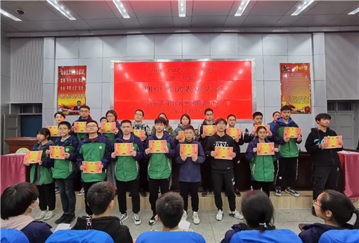 逐梦惟笃行，奋斗正当时(图3)