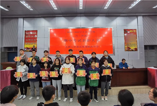 逐梦惟笃行，奋斗正当时(图5)