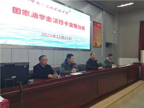 诚信感恩励志 成人成才报国(图1)