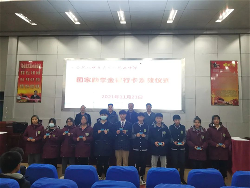 诚信感恩励志 成人成才报国(图3)