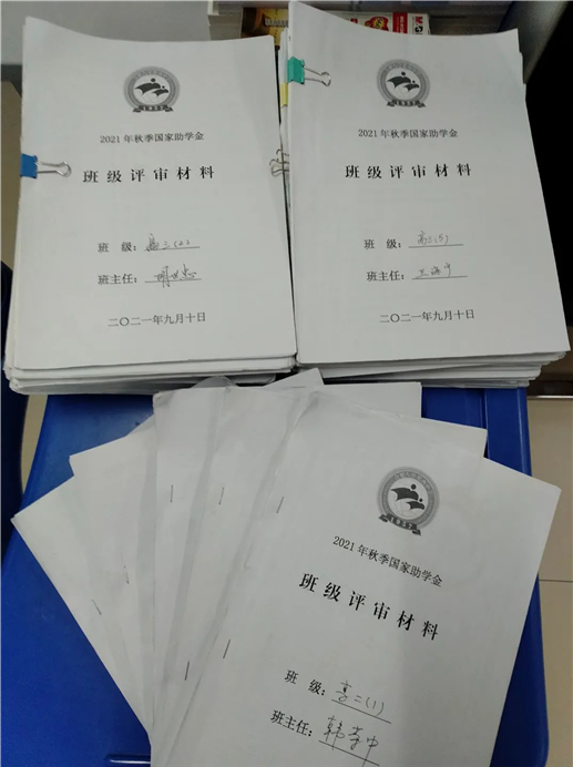 诚信感恩励志 成人成才报国(图7)