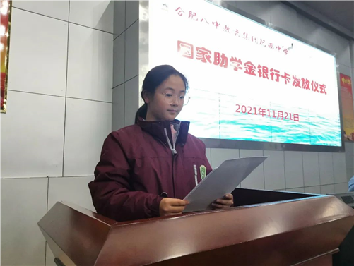 诚信感恩励志 成人成才报国(图4)