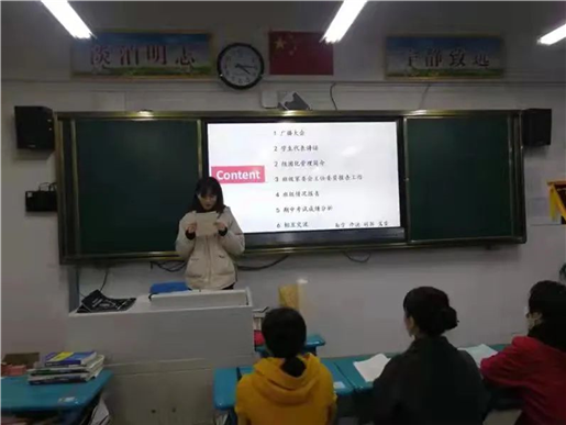 师生同行促成长 家校同心创未来(图7)