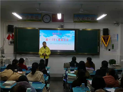 师生同行促成长 家校同心创未来(图4)
