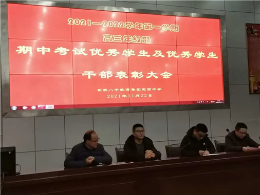 奋斗的青春最美丽(图1)
