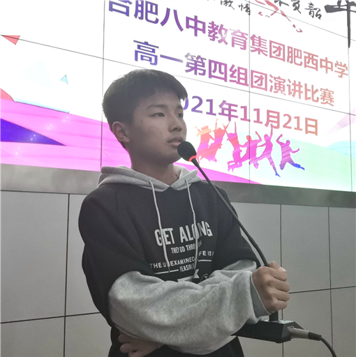 演讲青春梦 韶华正当时(图7)