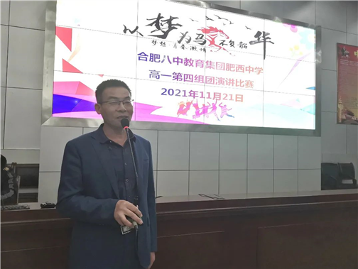 演讲青春梦 韶华正当时(图12)