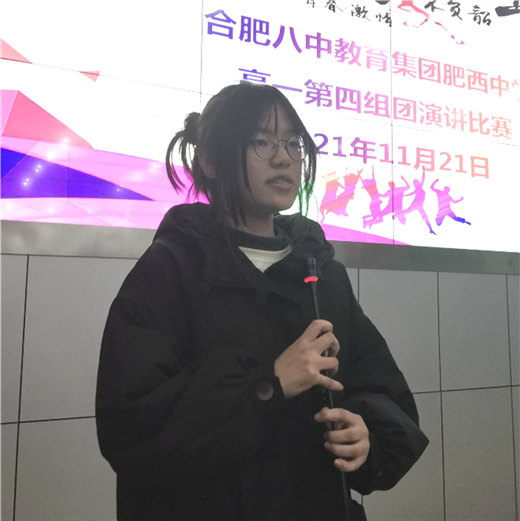 演讲青春梦 韶华正当时(图10)