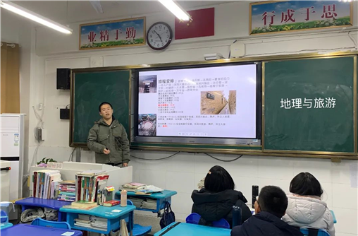 【学生发展指导课程】地理实践品肥西 课程发展显活力(图2)